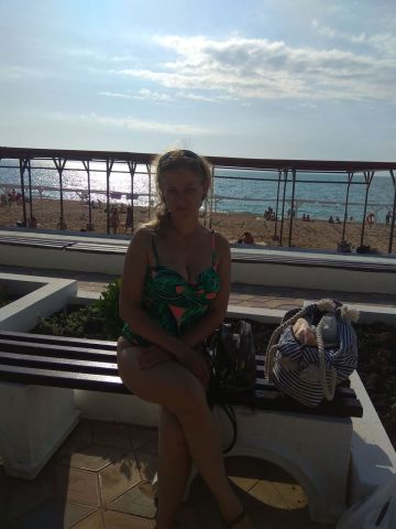 Регина Яркая